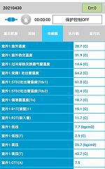 东胜中央空调维修电话是多少