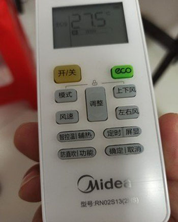 东胜空调遥控器打不开